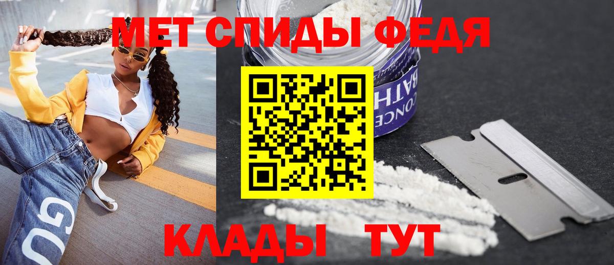 Кодеин Осинники