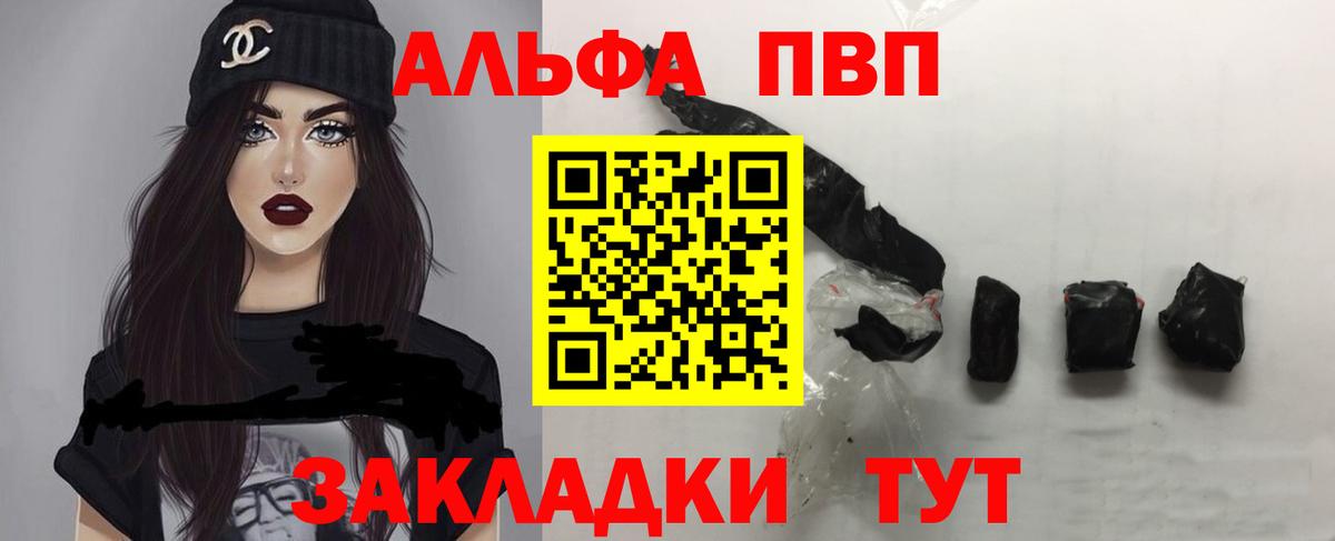 А ПВП крисы CK Осинники