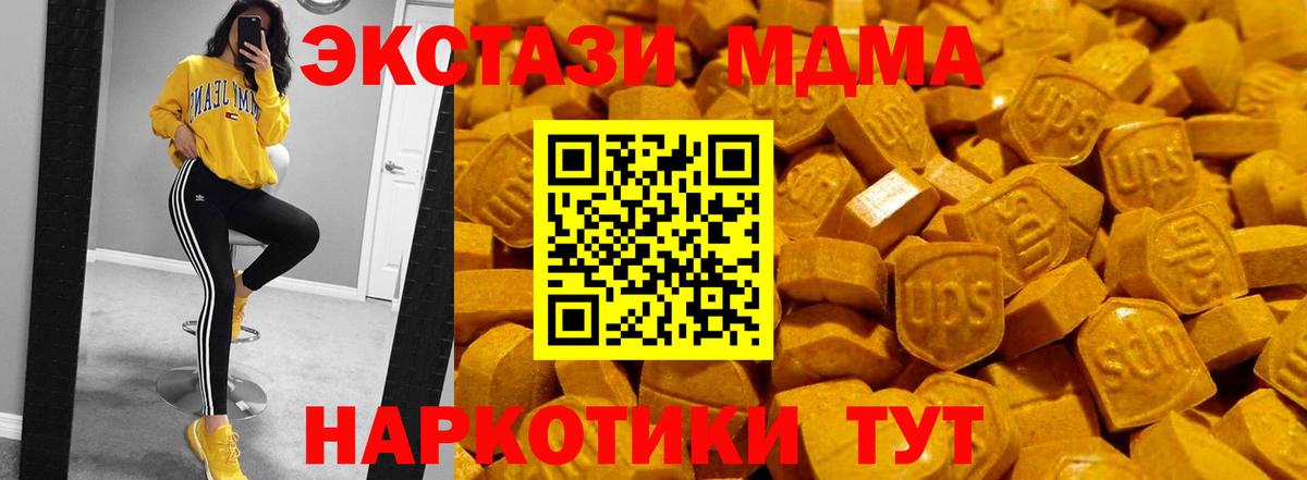Осинники  mega рабочий сайт  Ecstasy ешки  Вход с VPN  ЭКСТАЗИ 250 мг 