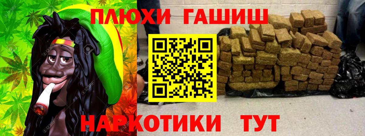 Осинники  ГАШИШ  ГАШИШ хэш  Вход с VPN  ГАШИШ индика сатива 