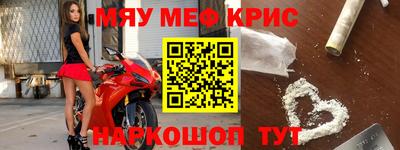 бутират Пугачёв