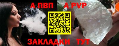 бутират Пугачёв