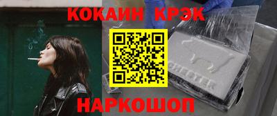 бутират Пугачёв
