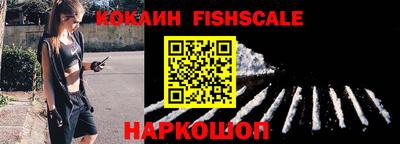 меф VHQ Пыть-Ях