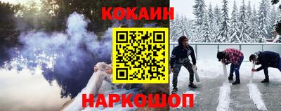 меф VHQ Пыть-Ях