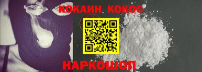 кокаин перу Пушкино