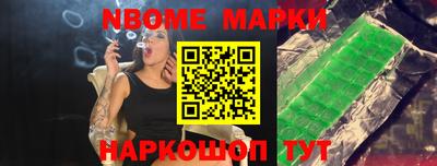синтетический гашиш Рыбинск
