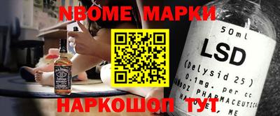 кокаин перу Пушкино