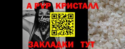 меф VHQ Пыть-Ях