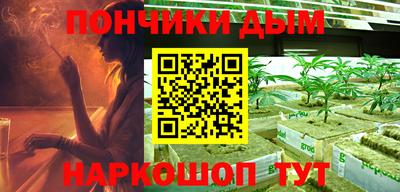 каннабис Рузаевка