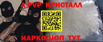 кокаин перу Пушкино