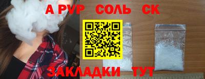 бутират Пугачёв