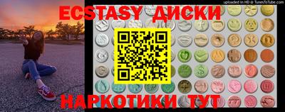 бутират Пугачёв
