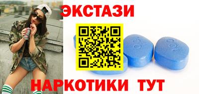 бутират Пугачёв
