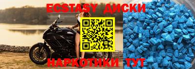 меф VHQ Пыть-Ях