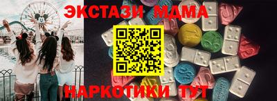 бутират Пугачёв