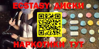 бутират Пугачёв