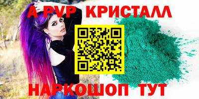 меф VHQ Пыть-Ях