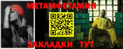 меф VHQ Пыть-Ях