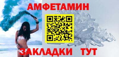 меф VHQ Пыть-Ях