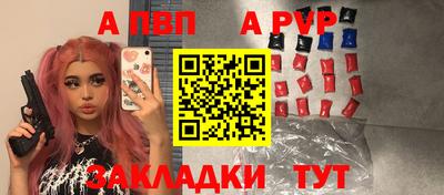 синтетический гашиш Рыбинск