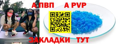синтетический гашиш Рыбинск