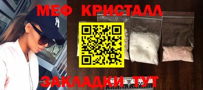 бутират Пугачёв
