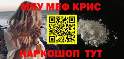 каннабис Рузаевка
