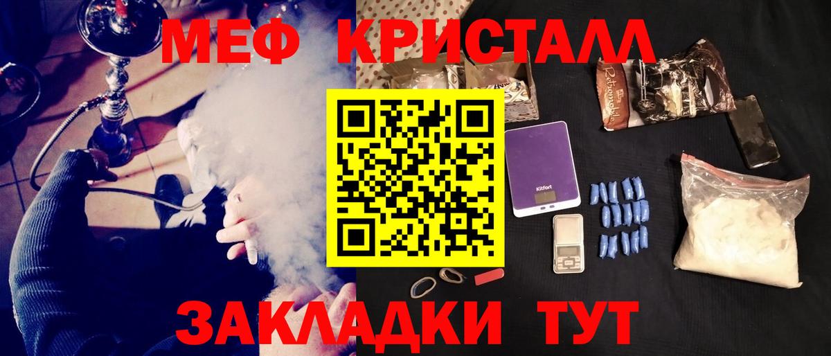 МЕФ Осинники