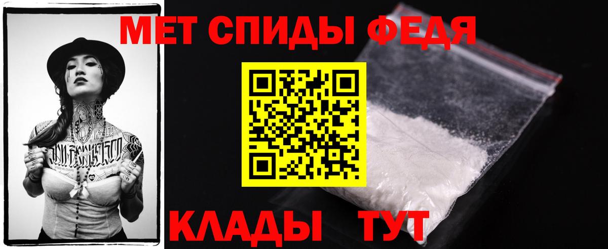 Осинники  Метамфетамин Methamphetamine  Метамфетамин Methamphetamine  Вход с VPN 