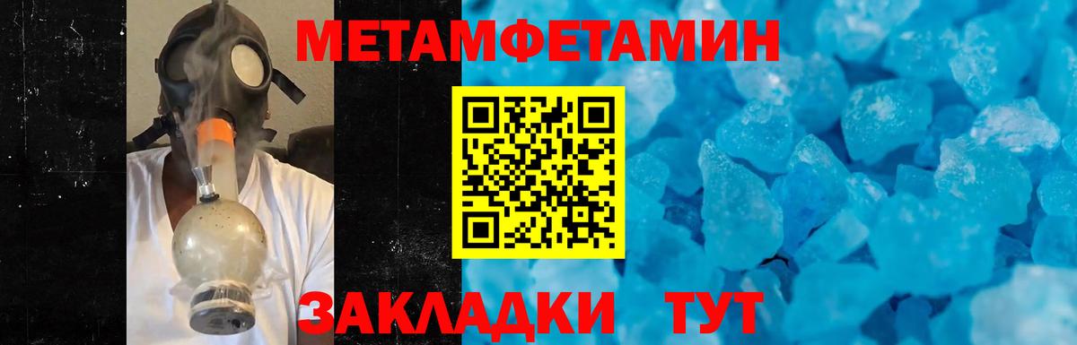 Первитин витя Осинники