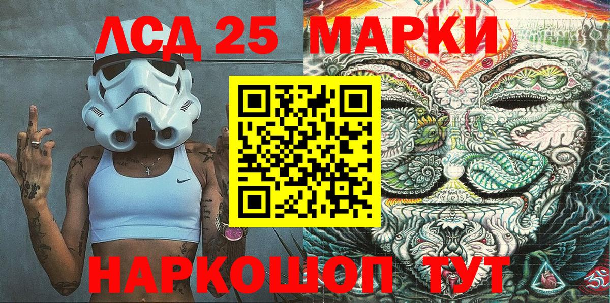 Марки N-bome 1500мкг  Марки N-bome  Марки N-bome 1500мкг  Осинники  Вход с VPN 