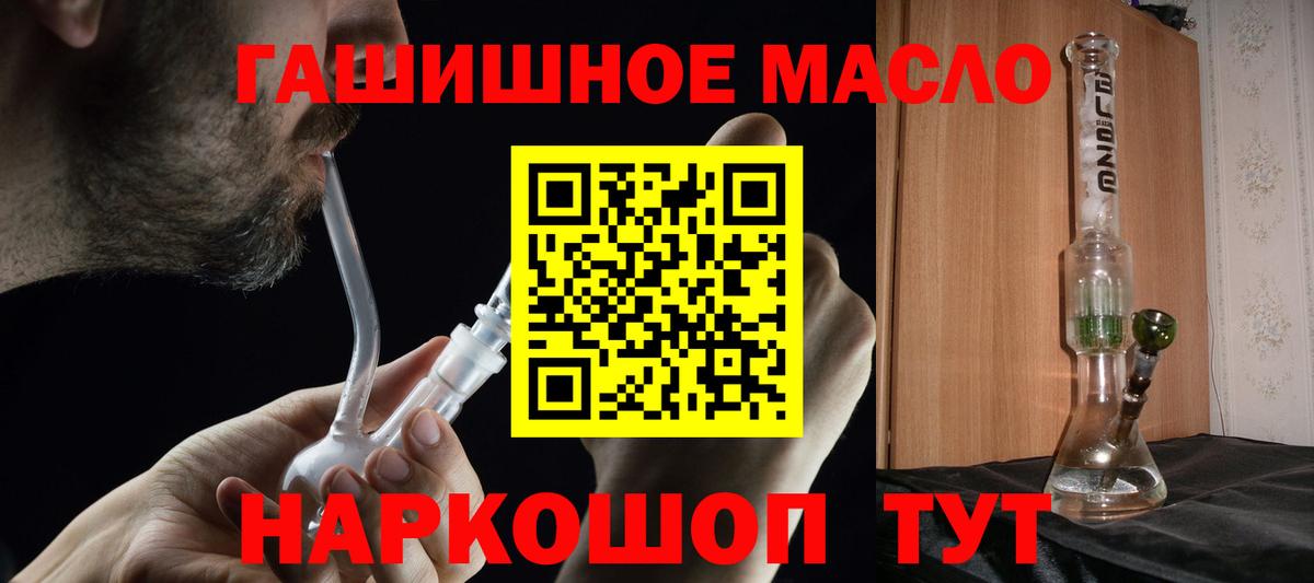 Дистиллят ТГК вейп Осинники