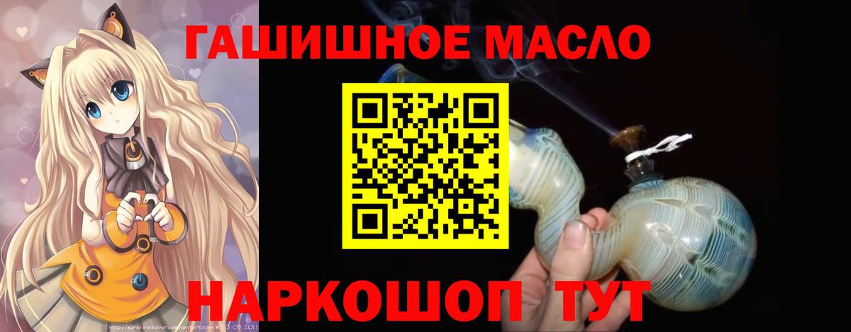 Cocaine  Метамфетамин  Осинники  АМФЕТАМИН   Меф МЯУ МЯУ кристаллы  Гашиш  МАРИХУАНА  Вход с VPN 