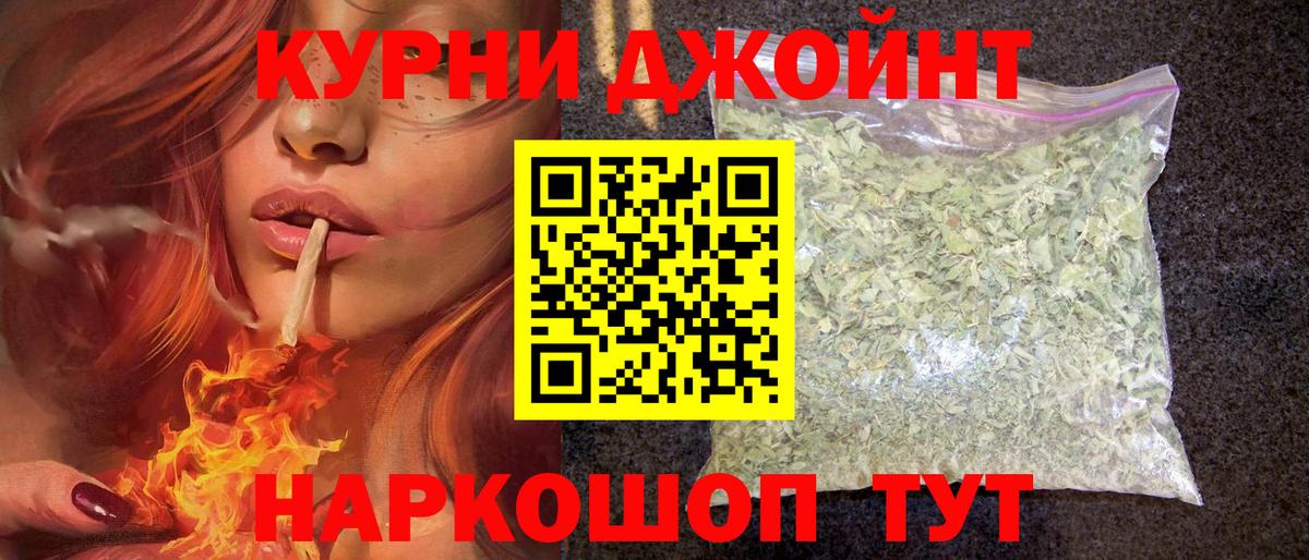 Марихуана Ganja Осинники